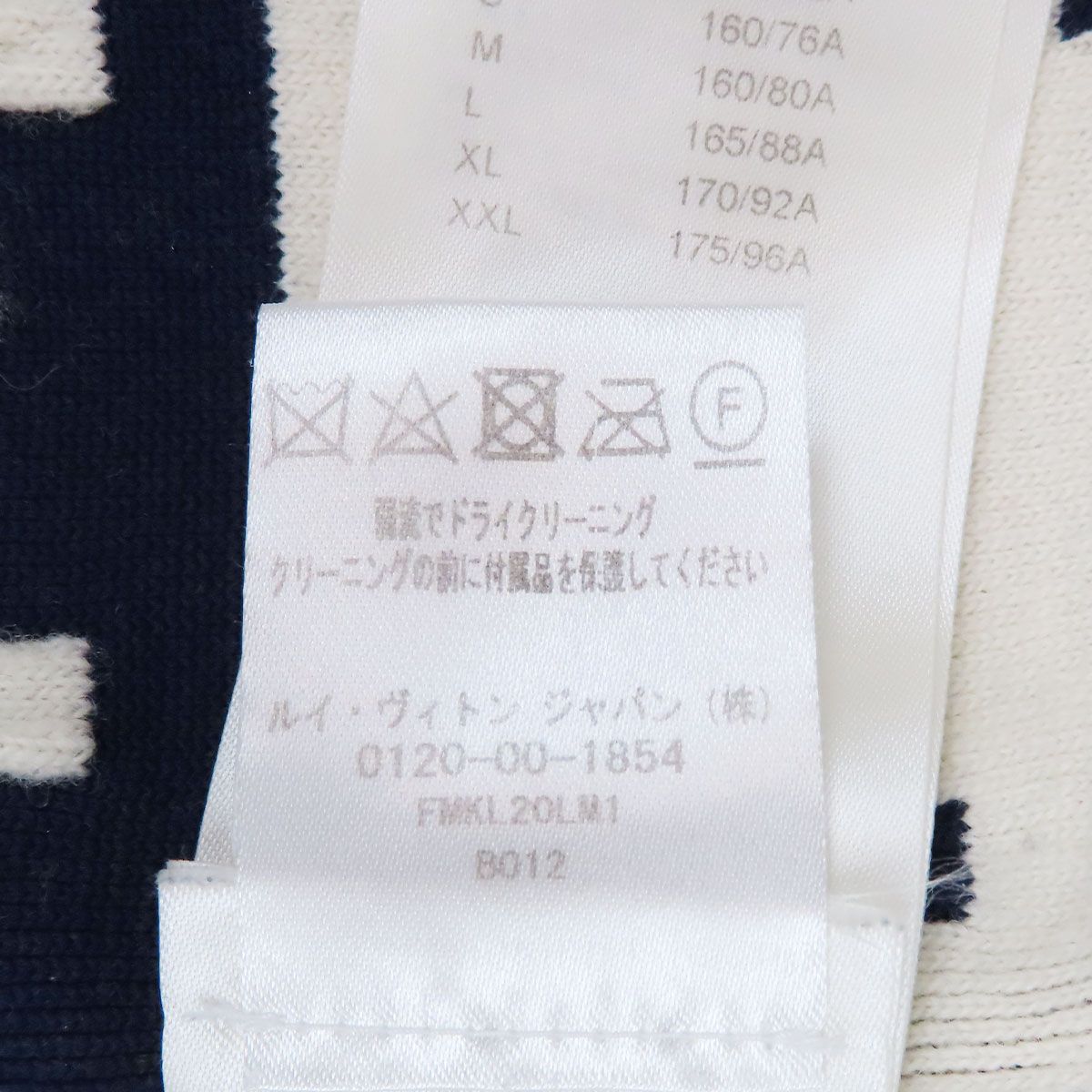 ルイヴィトン シグネチャー チャンキー ストライプ ニット RW221J LM1 