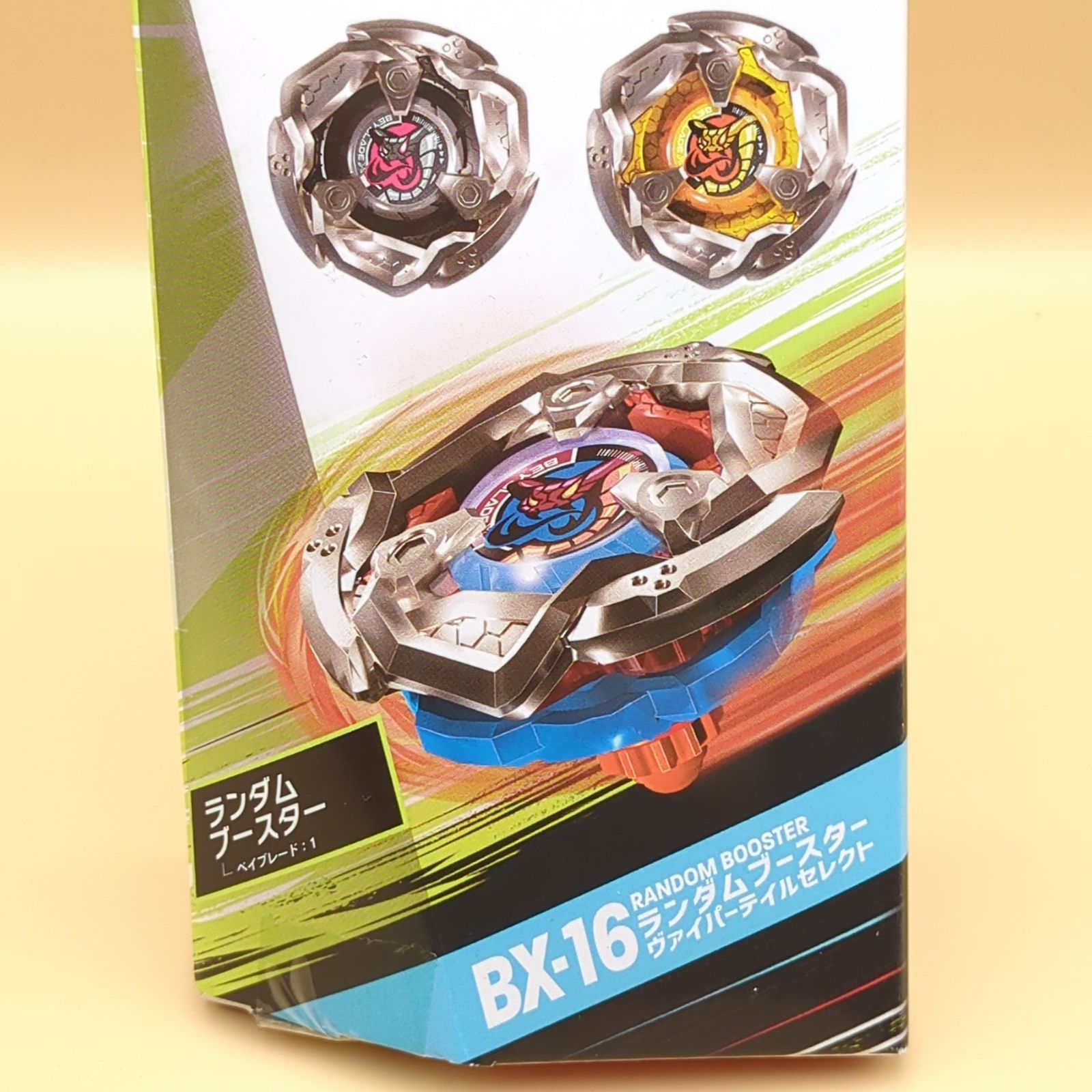 D42332】（未開封品）ベイブレードX BX-16 ランダムブースター 