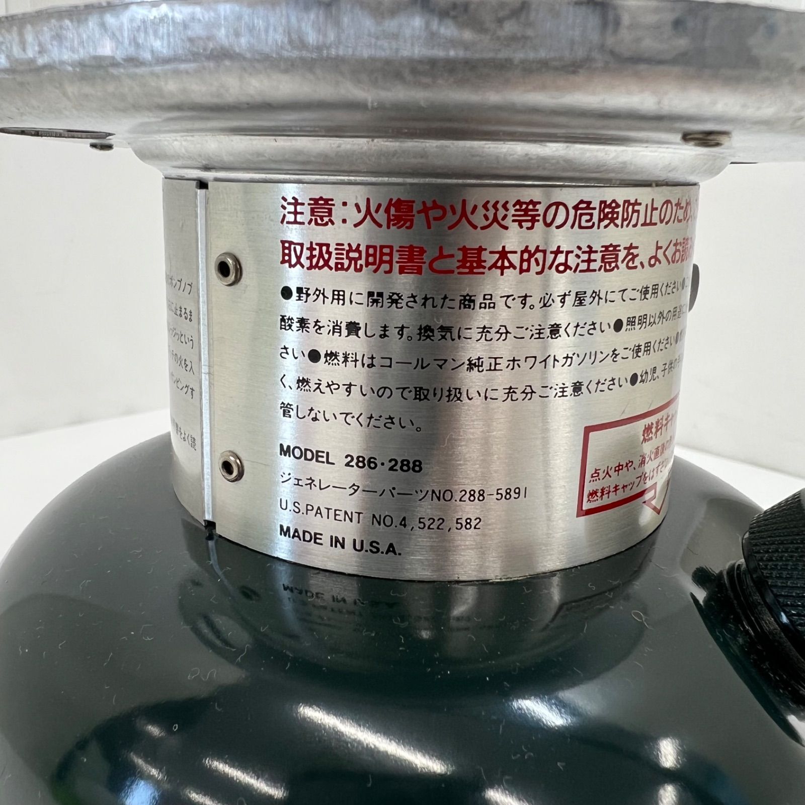 3-000061】 Coleman ADJUSTABLE ONE MANTLE MODEL 286•288 コールマン 