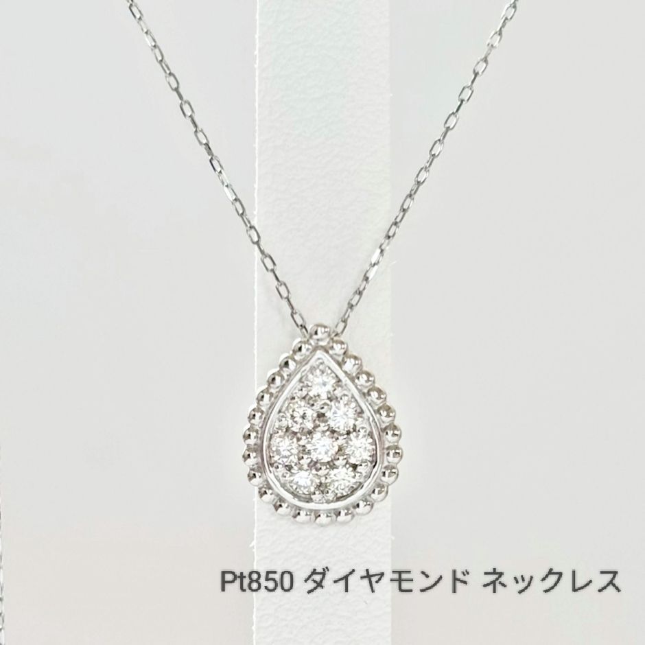 Pt900/850 ダイヤモンド ネックレス