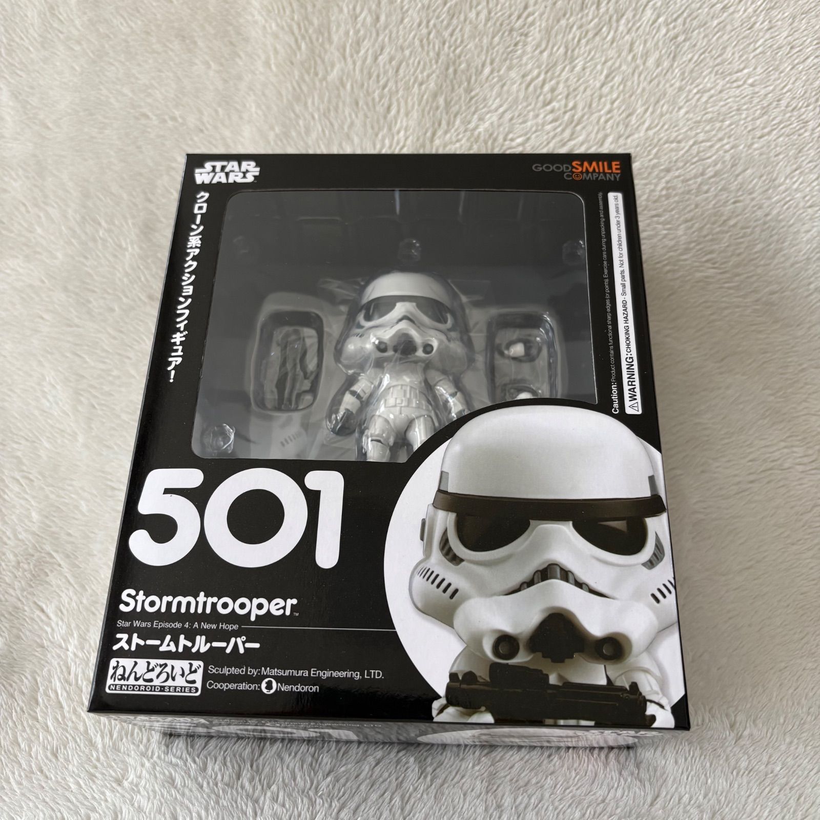 ねんどろいど スターウォーズ　ストームトルーパー STAR WARS Stormtrooper 501 グッドスマイルカンパニー　新品未開封品