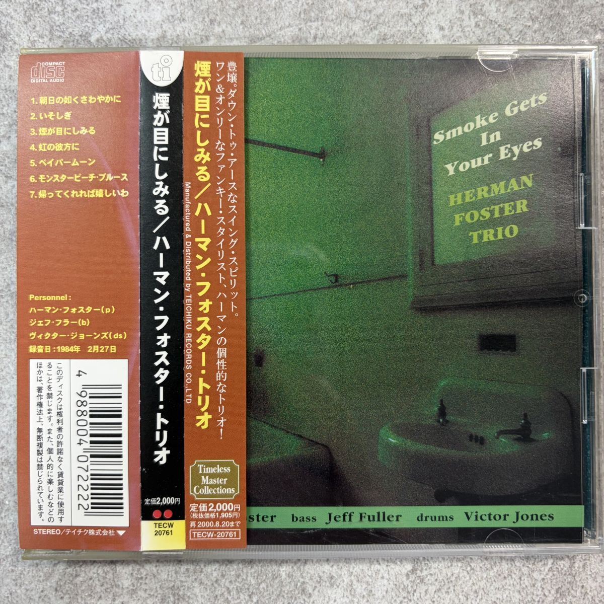 CD帯 ハーマン・フォスター・トリオ/煙が目にしみる　TECW20761 国内盤