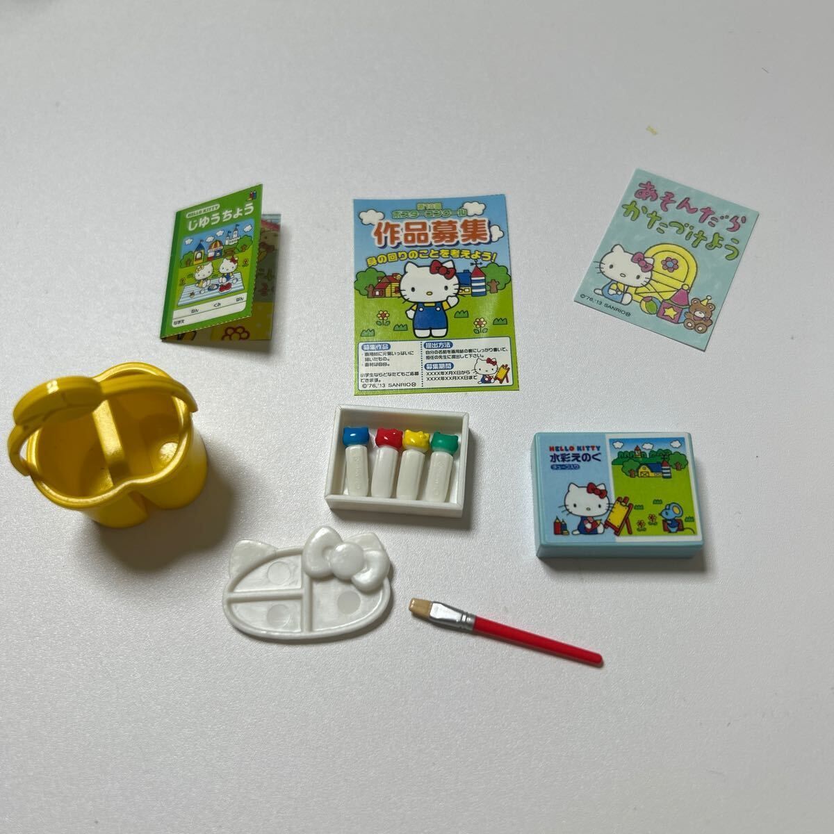 MR-03188 リーメント ハローキティ わくわく小学生 ④宿題のポスター 