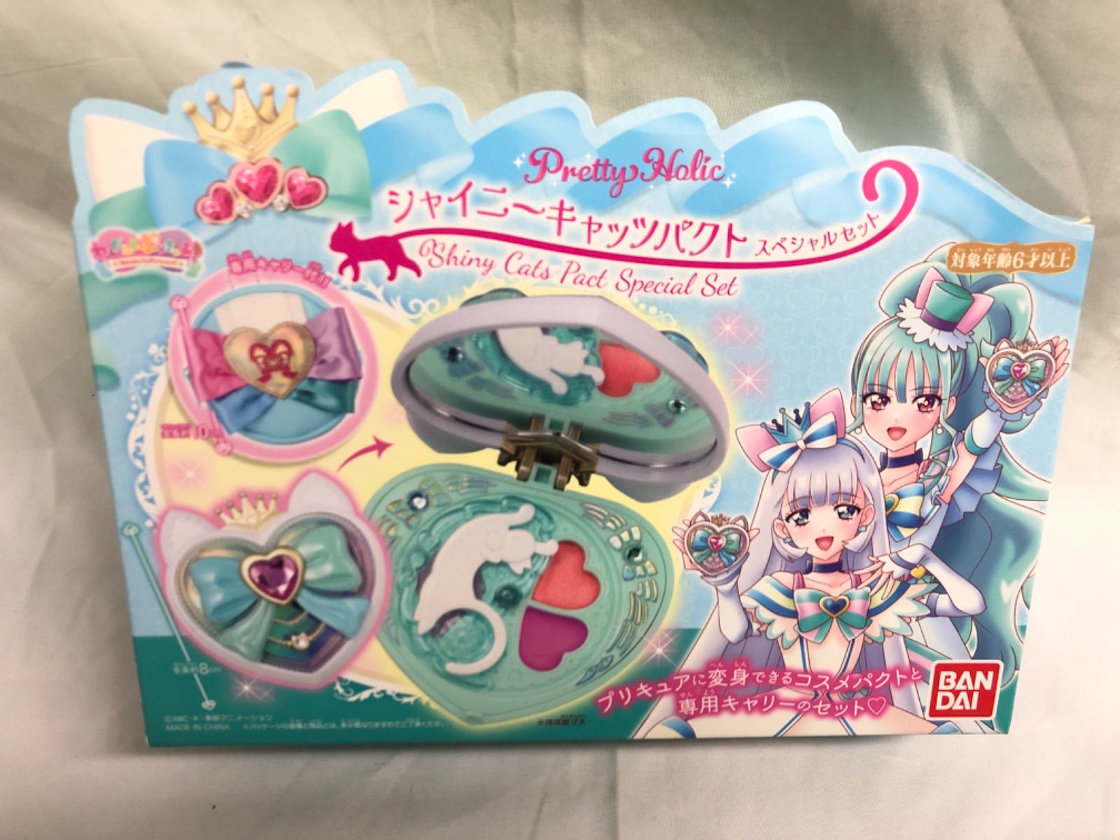 ☆【わんだふるぷりきゅあ!】Pretty Holic シャイニーキャッツパクト 