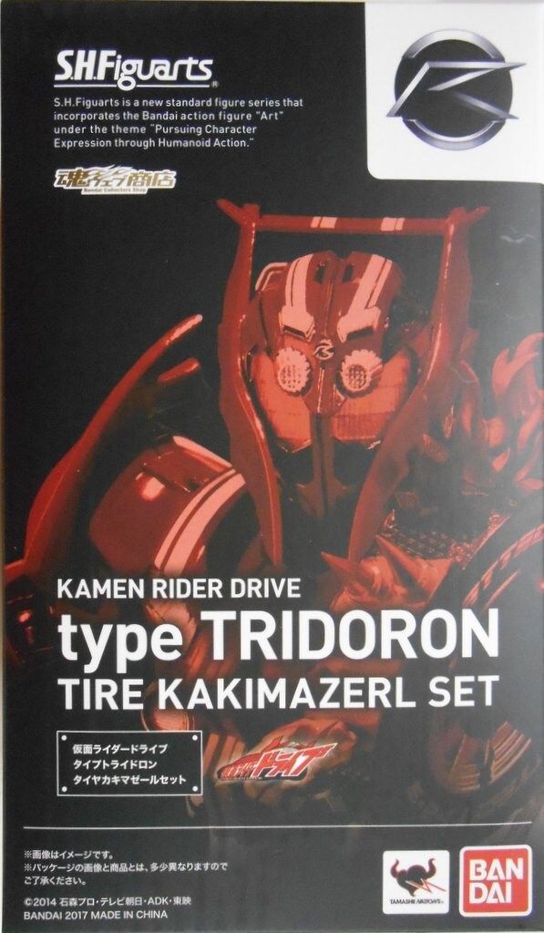 バンダイ S.H.Figuarts 仮面ライダードライブ 仮面ライダードライブ タイプトライドロン タイヤカキマゼールセット