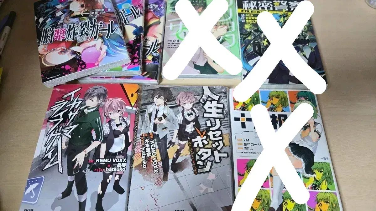 VOCALOID（ボーカロイド・ボカロ）小説 漫画