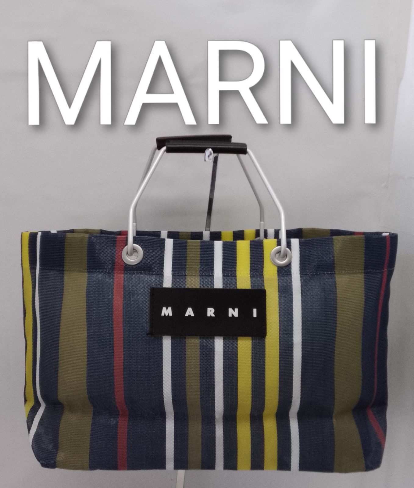 ARA15 マルニ 美品 ストライプ シルバー金具