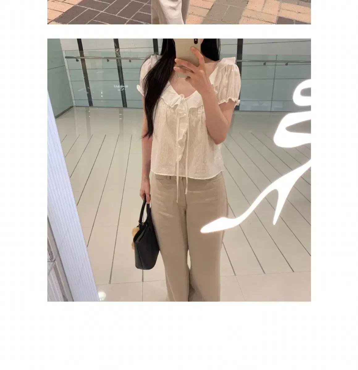 U soap jane ruffle blouse white