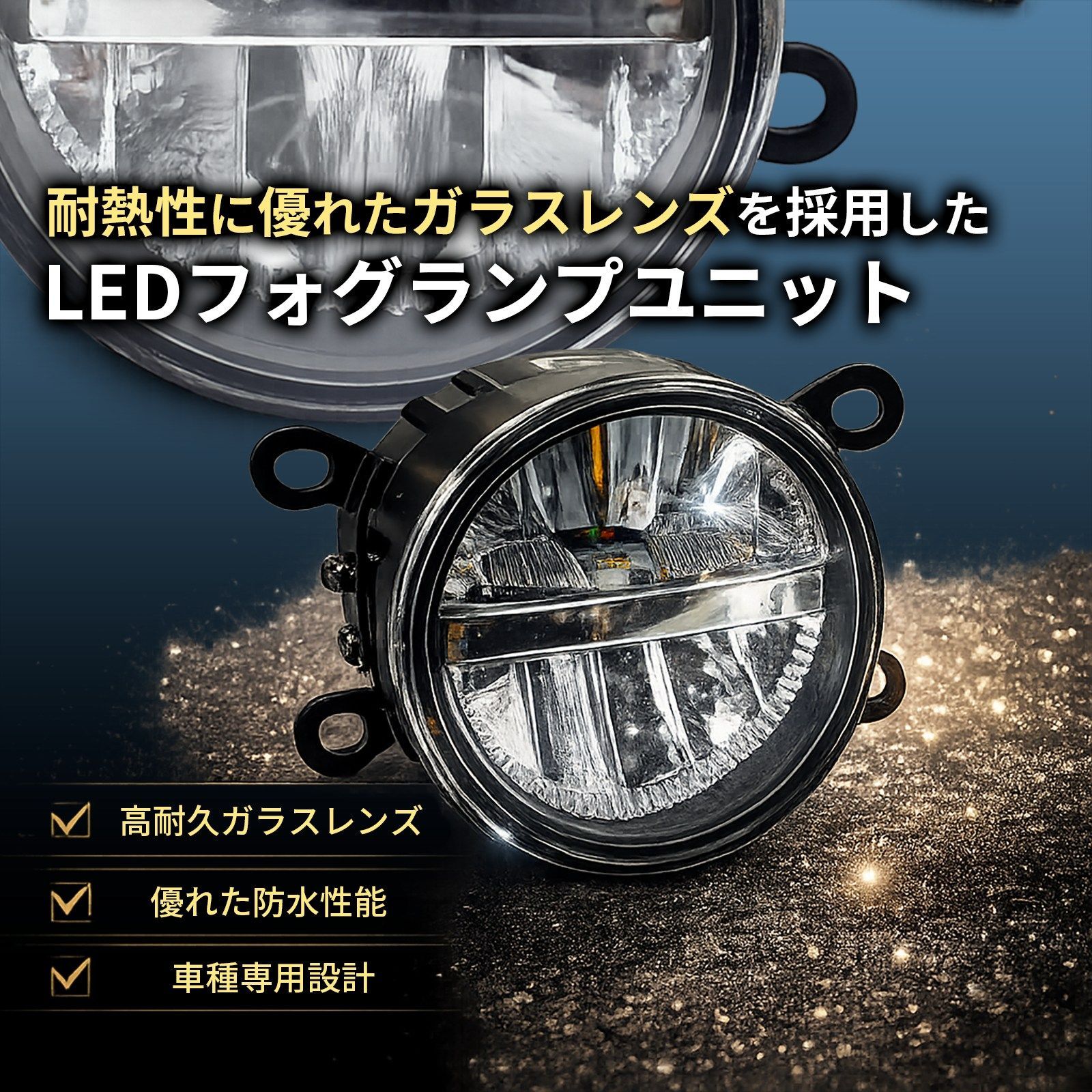 車 ジムニーJB64 JB74ハスラー ワゴンRエブリイLEDフォグランプw6822