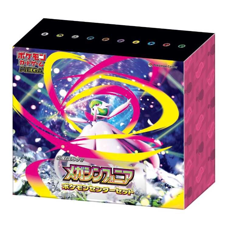 MEGA 拡張パック メガシンフォニア ポケモンセンターセット 未開封BOX 1BOX