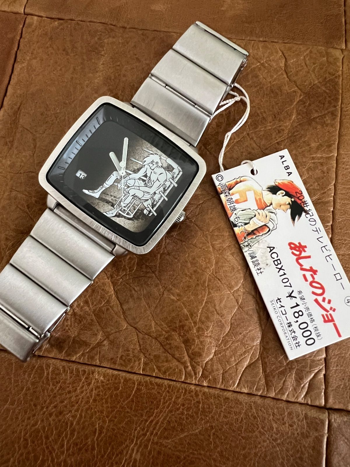 未使用！デッドストック☆セイコー SEIKO☆アルバ☆あしたのジョー 