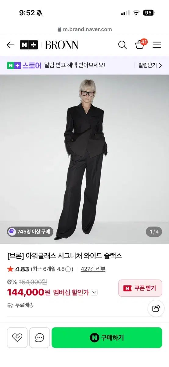 BRONN 韓国通販 アワーグラス シーグリ cignature(シグネチャー) ワイド スラックス