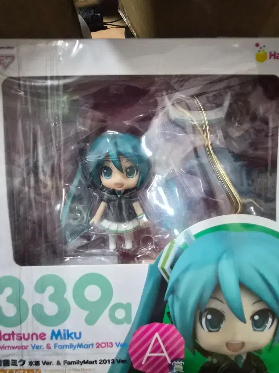 開封 初音ミク ねんどろいど no 339a フィギュア