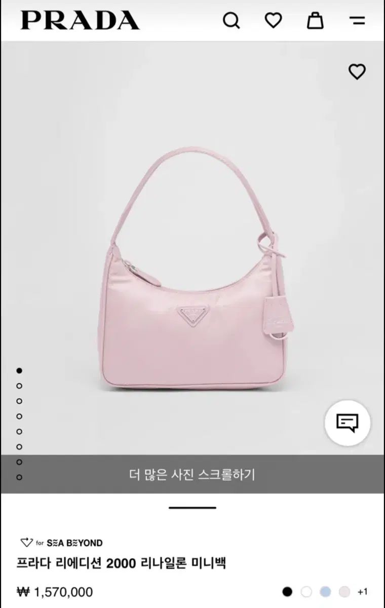 (正規品/新品) PRADA プラダ ミニバック
