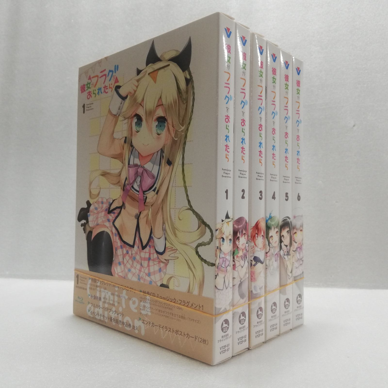 彼女がフラグをおられたら 初回生産限定版 Blu-ray 全6巻セット [自 C-12