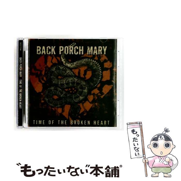 【中古】 Time of the Broken Heart / Back Porch Mary /