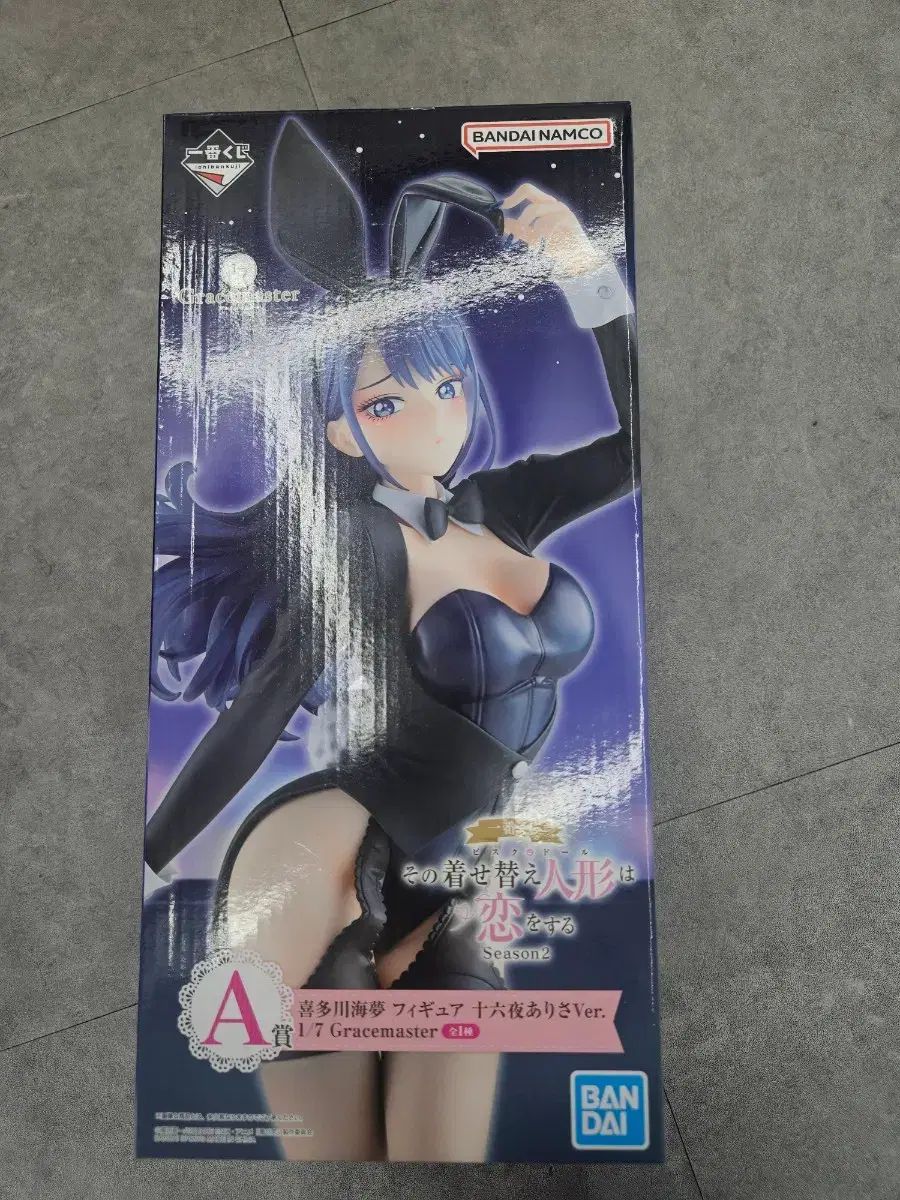 ビスクドール クージー A賞 アリサ フィギュア 出品 (1回開封)