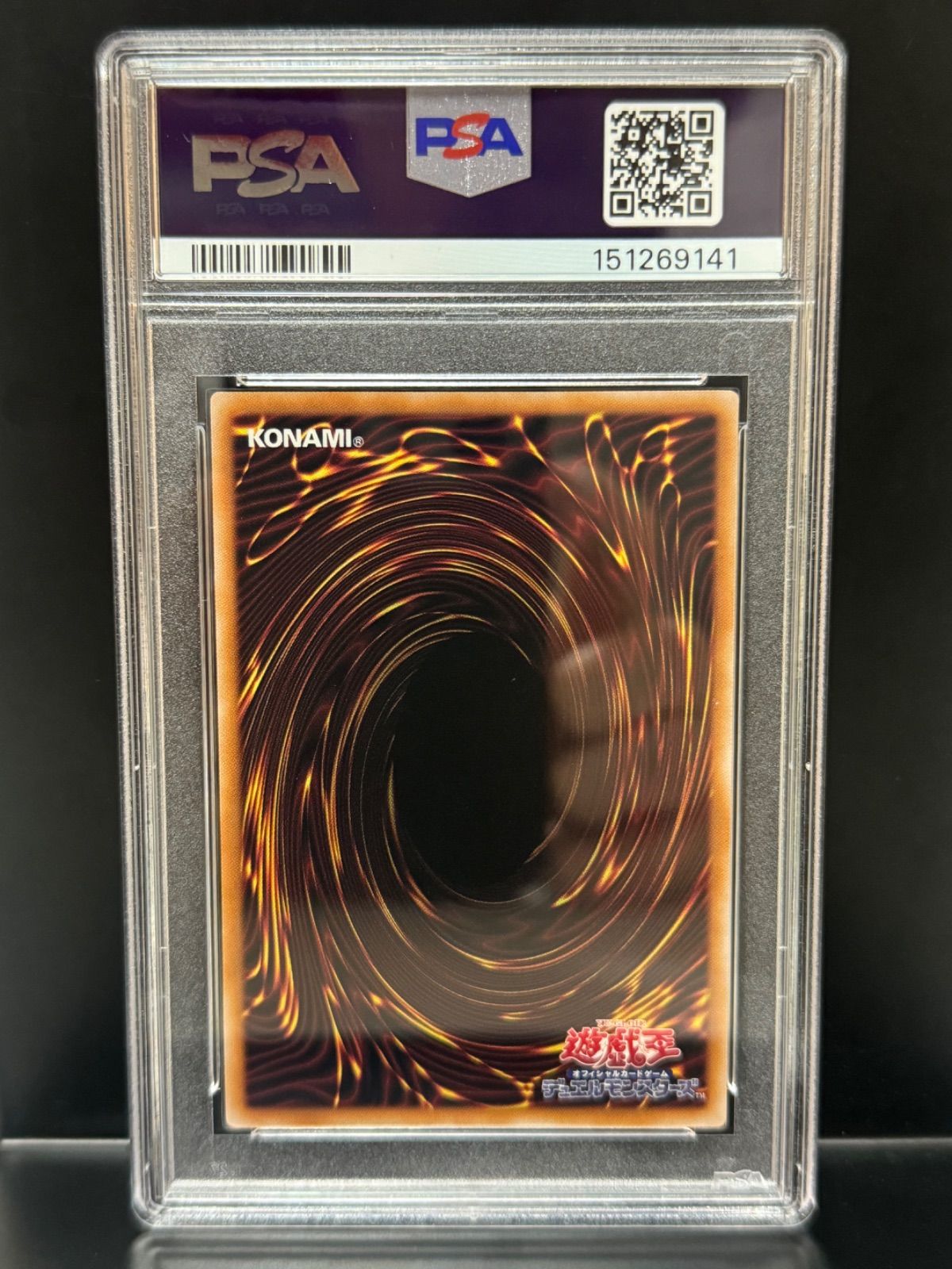 PSA10 閃刀姫＝ゼロ DUAD-JP049 プリズマティックシークレット