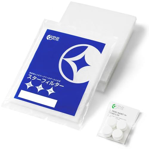 スターフィルター 換気扇フィルター キッチン スターターセット レンジフード 強力マグネット＋交換フィルタ―3枚 カバー 換気扇 フィルター 整流板 不燃性・高除去率のガラス繊維タイプ 厚手 [297×350mmサイズ] SFSETM03-0-29735koe