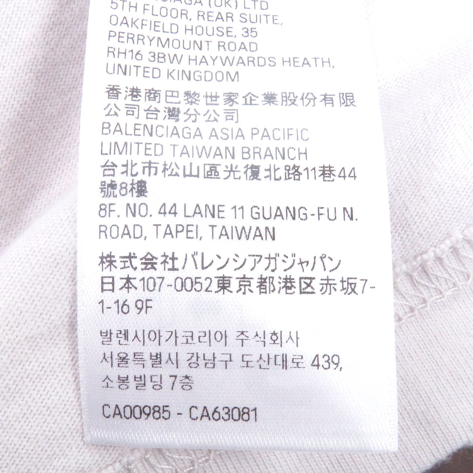 極美品□BALENCIAGA バレンシアガ 24SS 764235 コットン100 