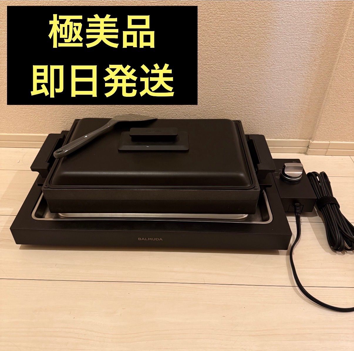 【値下げ可能！】BALMUDA The Plate Pro バルミューダ ザプレートプロ ホットプレート K10A-BK BLACK 黒 ブラック