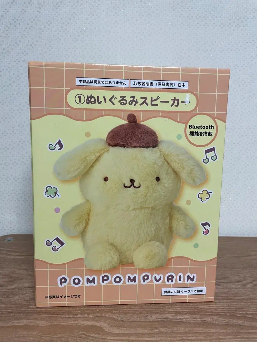 ぴ*つ様 ケノン ver.8.0 脱毛器 カートリッジ付 シャンパンゴールド K