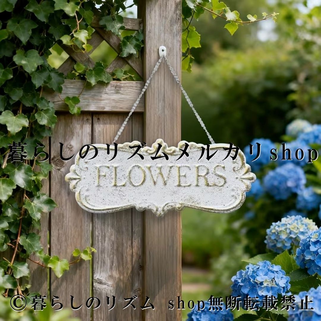 ウェルカムボード 壁掛けプレート フラワーマーケット 看板 ガーデンオーナメント ホワイト アイアン調 ウォールデコ アンティーク調 花市場 インテリア雑貨 屋外 玄関 庭 ベランダ カフェ風 ショップディスプレイ レトロ ガーデニング雑貨 吊り下げ