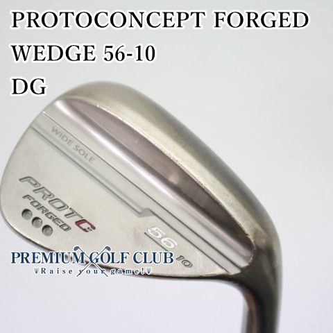 【中古】[B-ランク] ウェッジ プロトコンセプト　PROTOCONCEPT FORGED WEDGE 56-10　DG(S200) 56度　[1788]