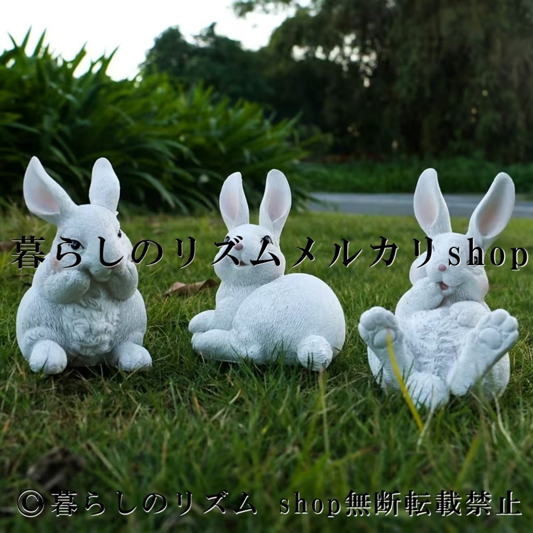 ウサギ 置物 3点セット レジン製 オブジェ ガーデンオーナメント イースター 春 インテリア雑貨 動物彫刻 屋外 庭飾り ラビットオブジェ ホームデコレーション テラス ベランダ 玄関 ディスプレイ アンティーク調 カフェ風 ガーデニング雑貨 癒し かわいい 19,710円