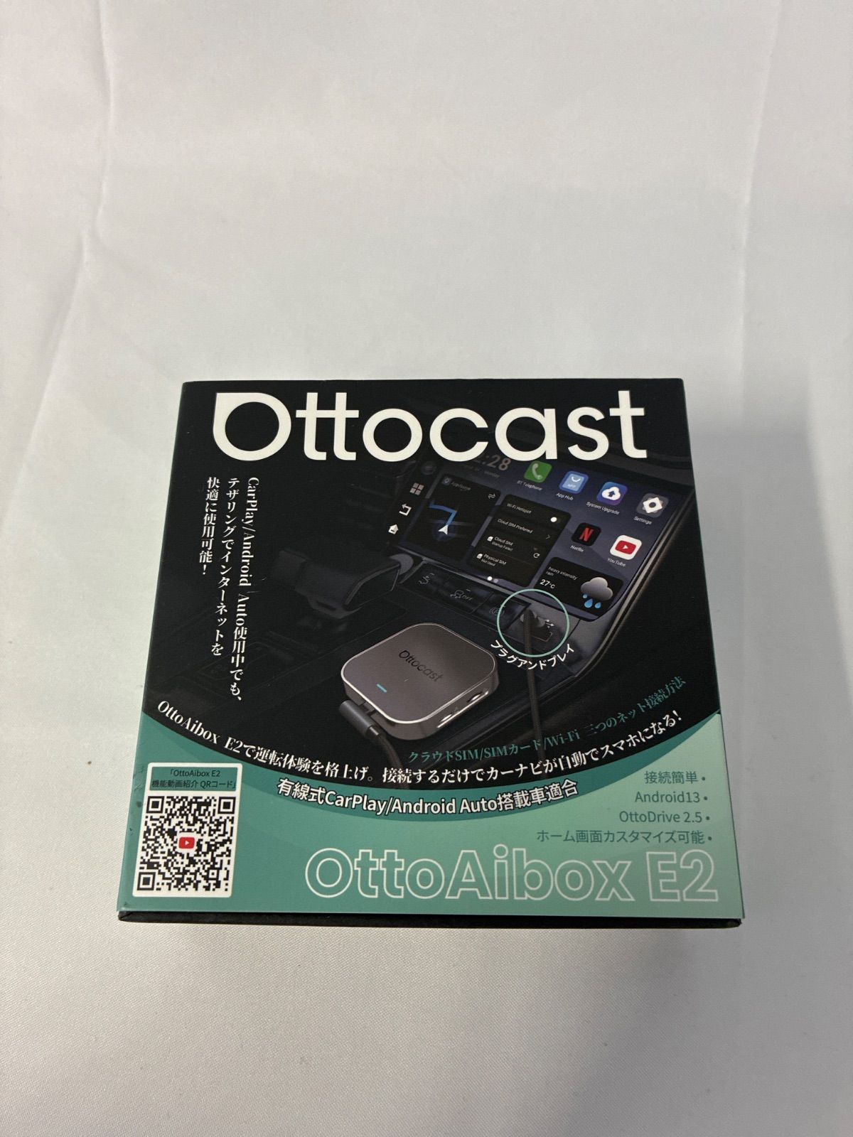 ② オットキャスト E2 Ottocast OttoAibox E2