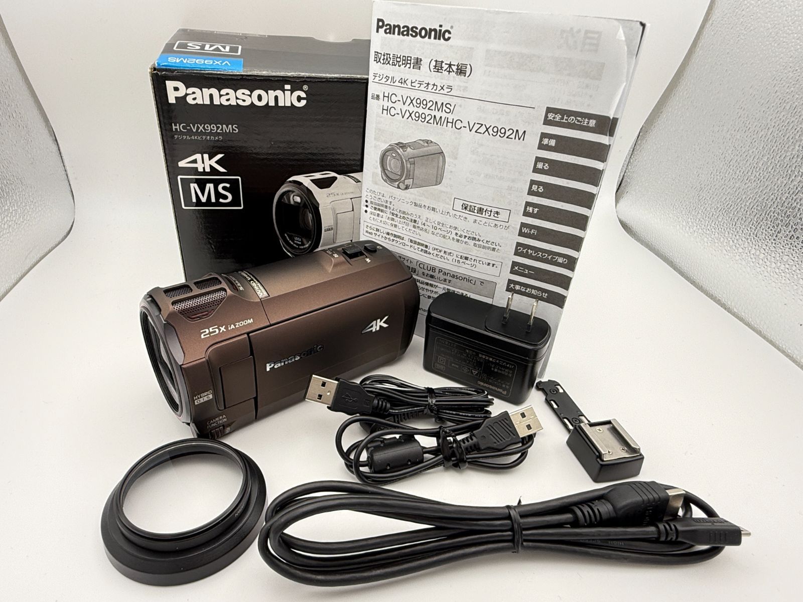 パナソニック HC-VX992MS-T Panasonic デジタル4Kビデオカメラ