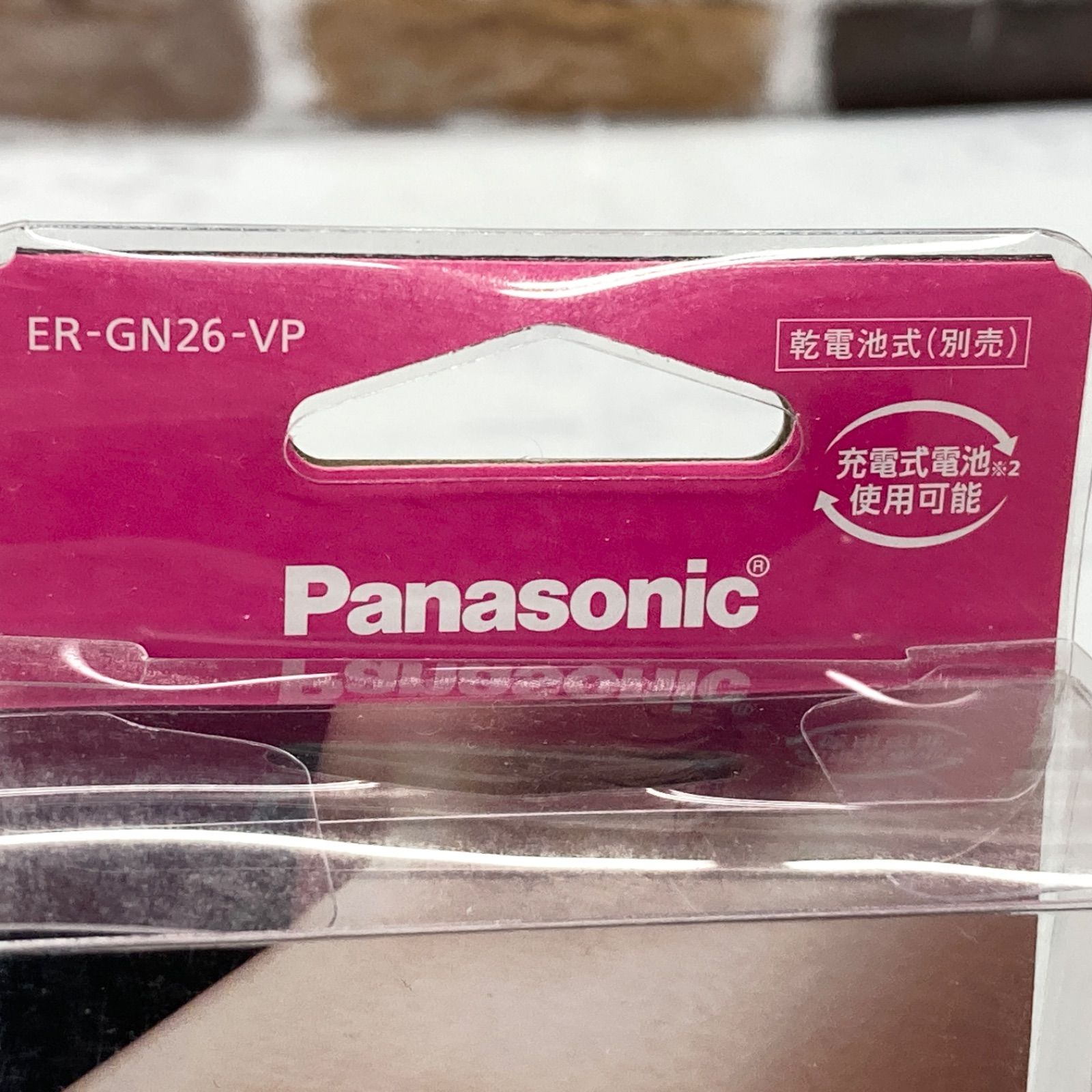 Panasonic パナソニック エチケットカッター ER-GN26 ビビットピンク