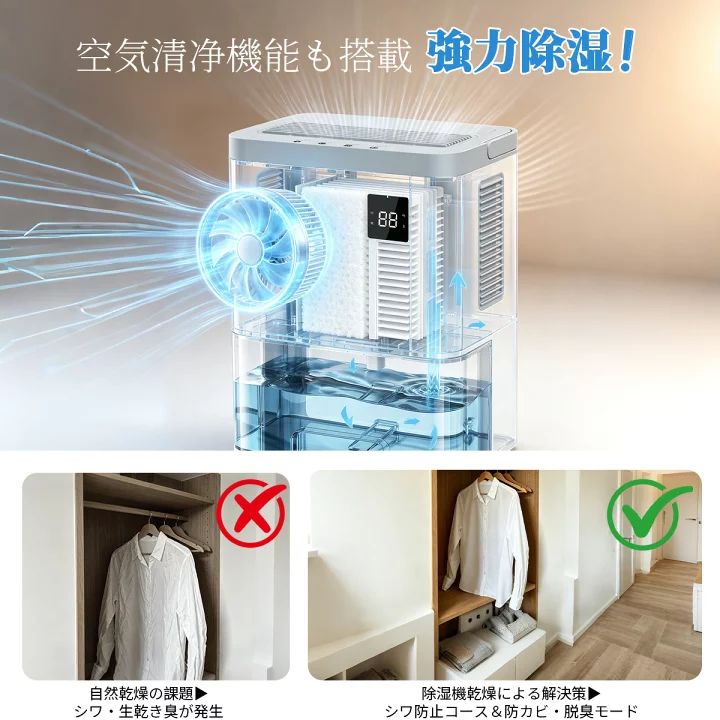大特価】【新品】除湿機 衣類乾燥機 ペルチェ式 最大除湿量1L/日 20畳 