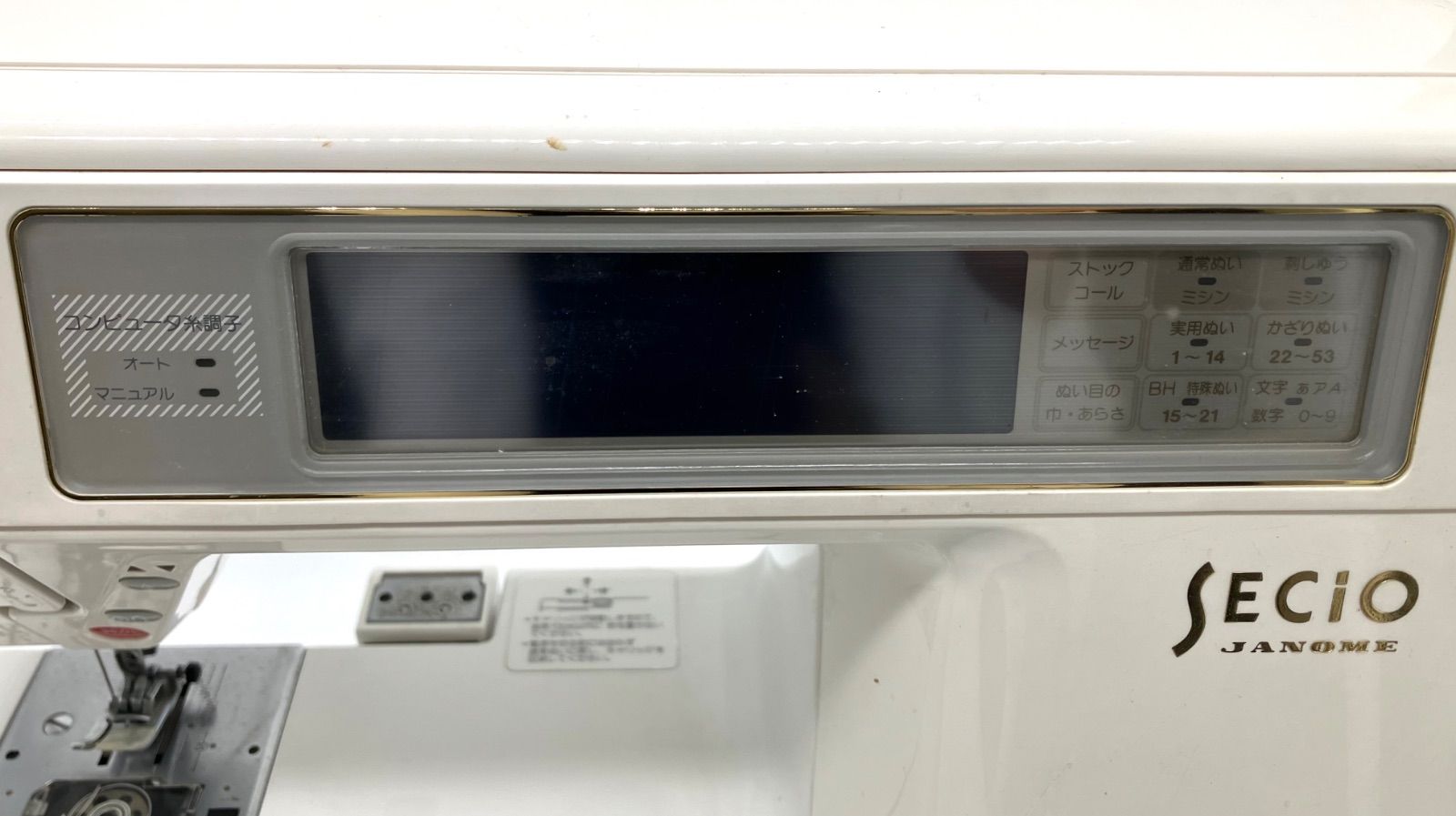 JANOME SECiO 8210 ジャノメ セシオ コンピューターミシン MODEL 8210 