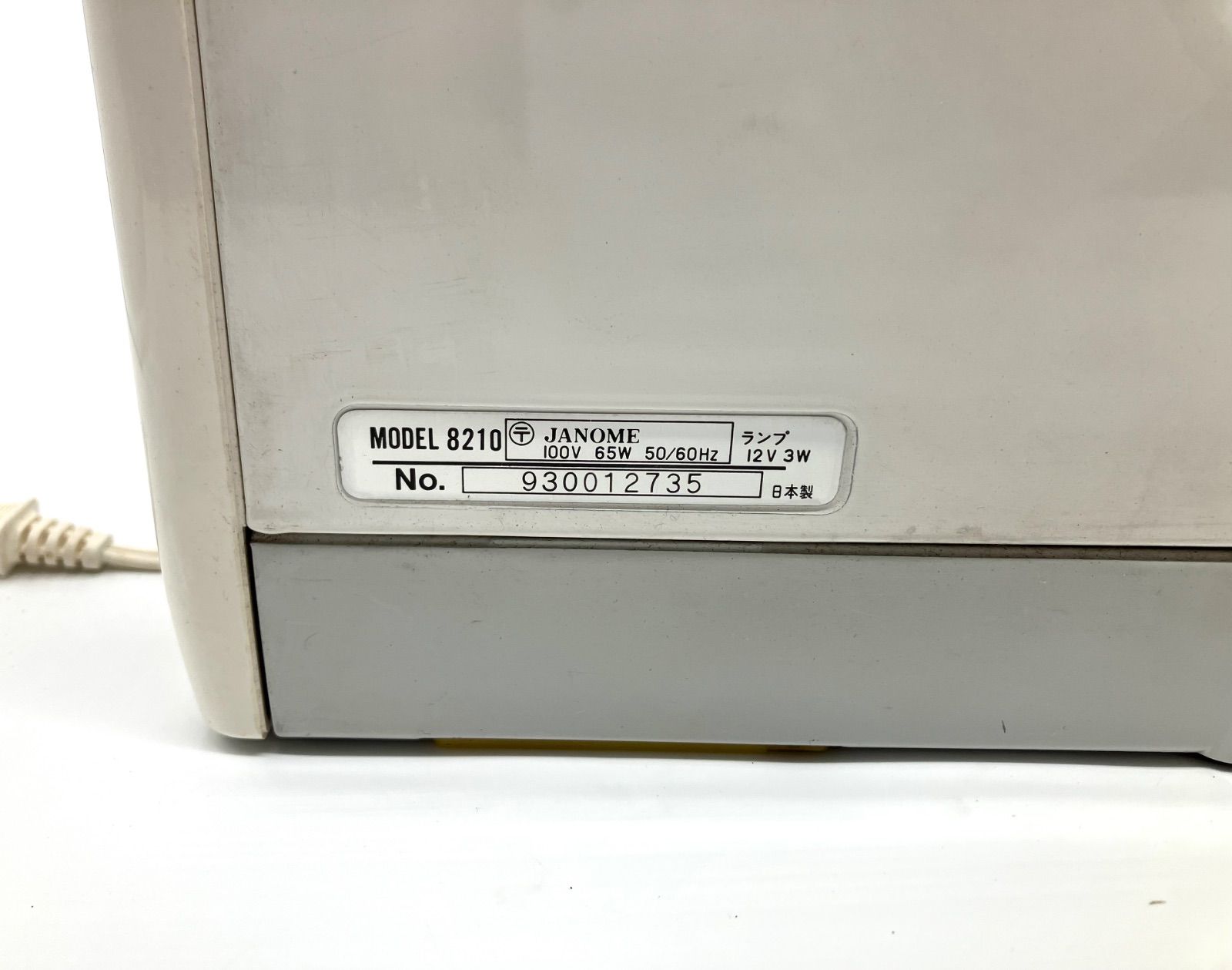 JANOME SECiO 8210 ジャノメ セシオ コンピューターミシン MODEL 8210 