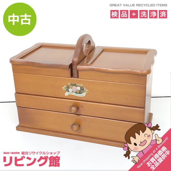 ss8635 【中古】 裁縫箱 3段 持ち手付き 木製 ソーイングボックス