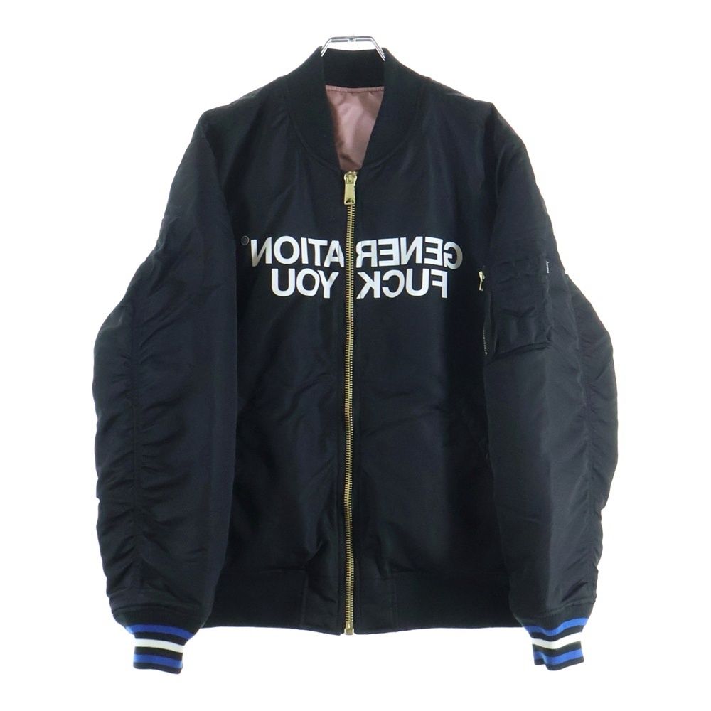 SUPREME (シュプリーム) 16AW ×UNDERCOVER Reversible MA-1 アンダーカバー リバーシブル MA-1 ブルゾン ジャケット ブラック/ピンク