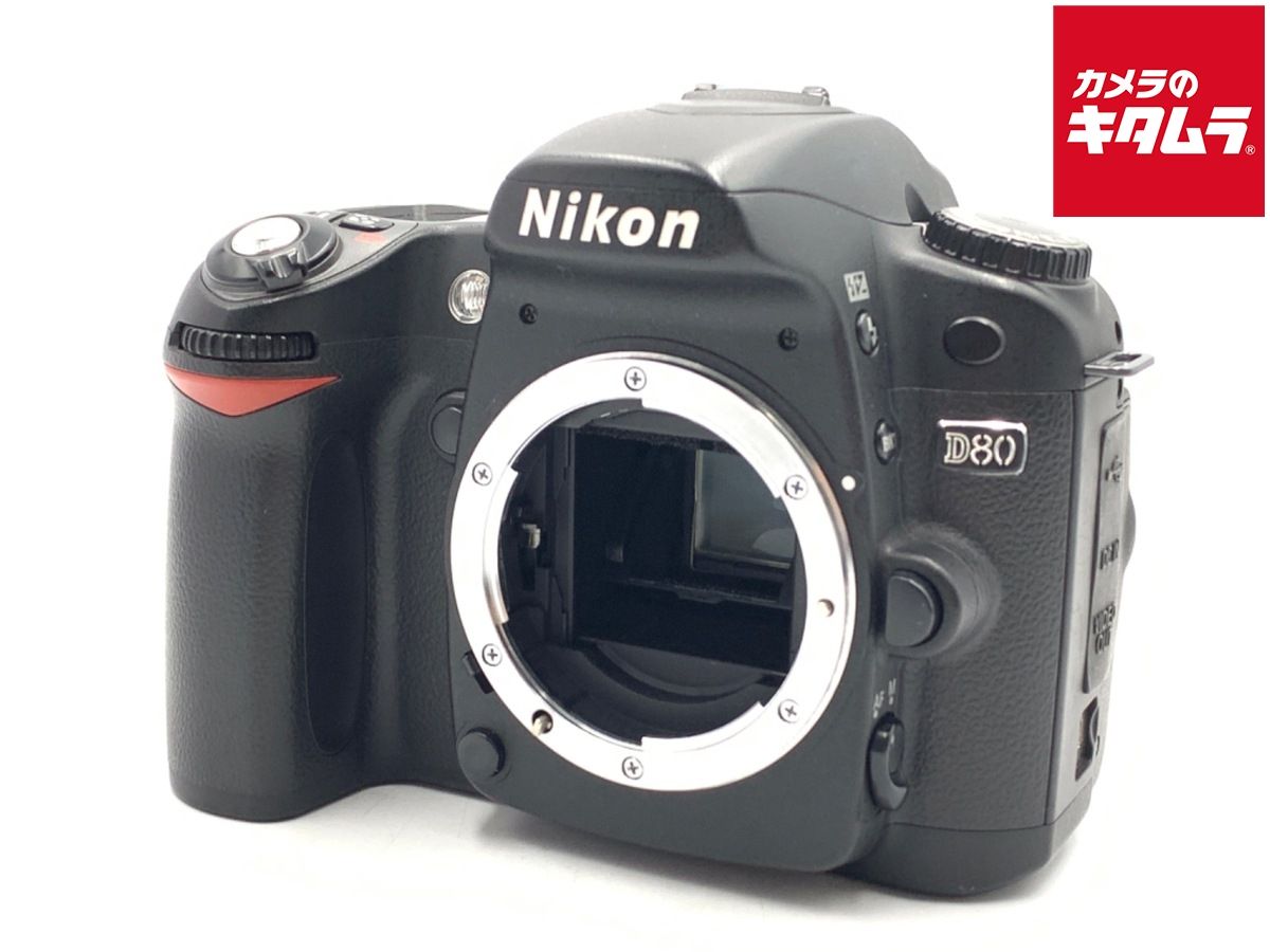【中古】 【並品】 ニコン D80 ボディ