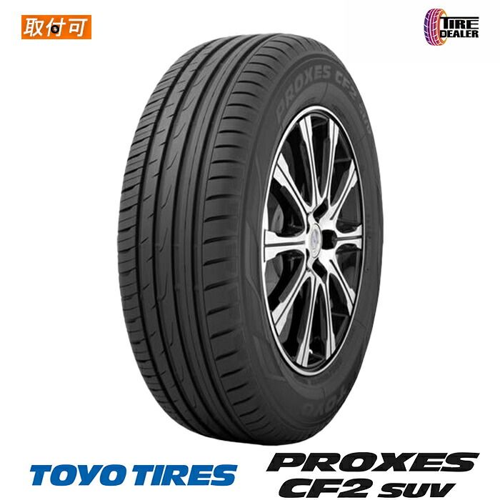 【新品】トーヨータイヤ PROXES CF2 SUV 215/50R18 92V