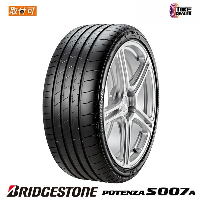 【新品】BRIDGESTONE 245/45R19 102Y XL ブリヂストン POTENZA S007A 並行品(日本製)