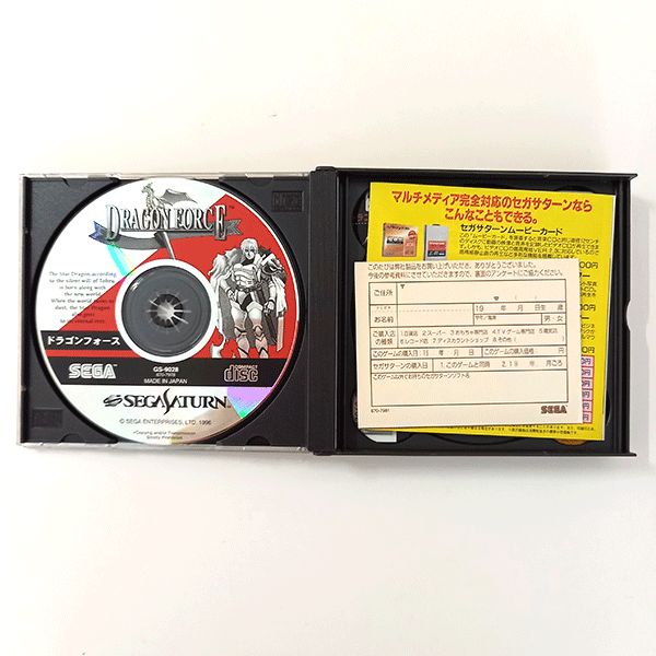 セガサターン ゲームソフト まとめ売り 7点セット #m00319 - メルカリ