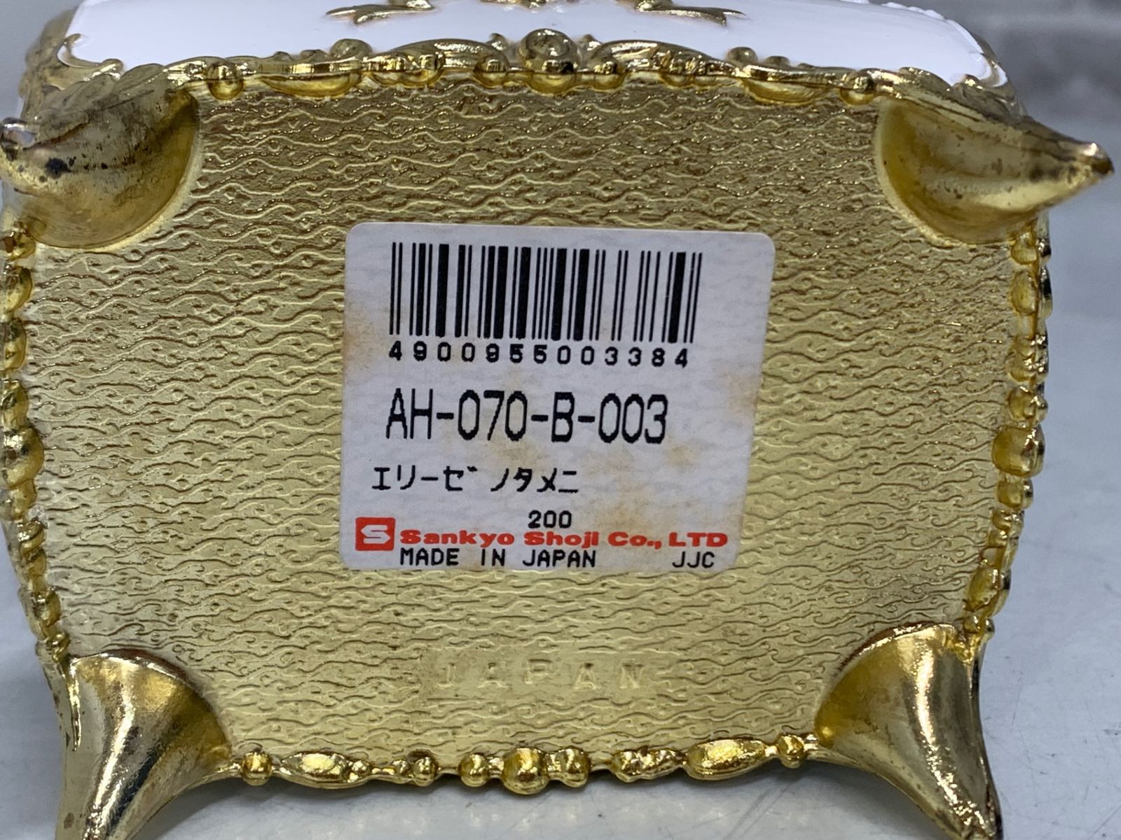 SANKYO アンティーク ヴィンテージ カメオ オルゴール ジュエリー