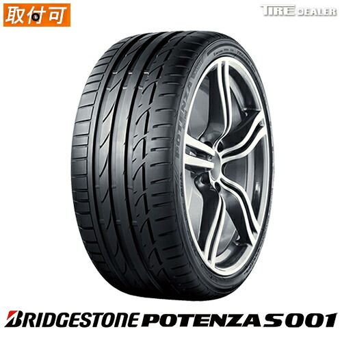 【新品】BRIDGESTONE 245/35R20 95Y XL ブリヂストン POTENZA S001