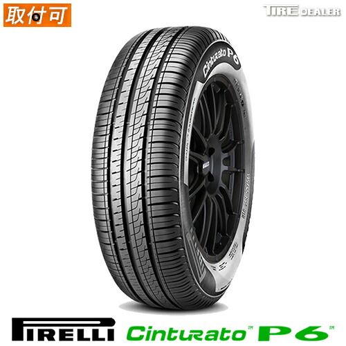 【新品】 215/55R17 94V ピレリ チントゥラート P6 PIRELLI Cinturato P6