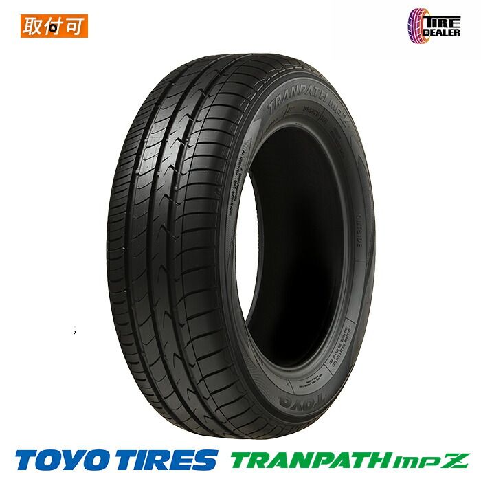 【新品】トーヨータイヤ TRANPATH トランパス MPZ 215/55R17 94V