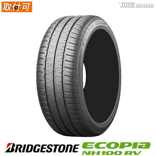 【新品】BRIDGESTONE 205/65R16 95H ブリヂストン ECOPIA NH100RV