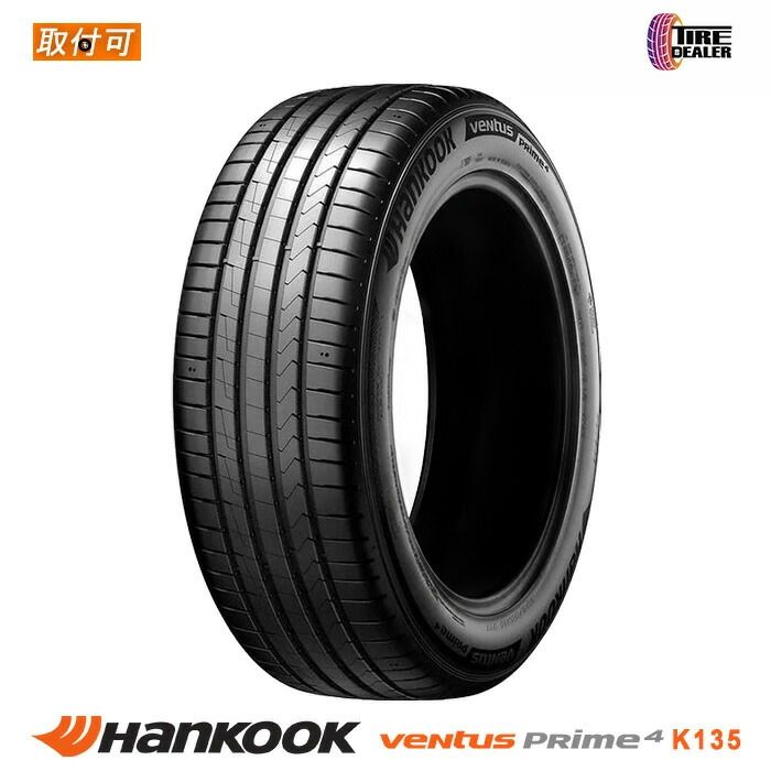 【新品】HANKOOK 225/45R17 94W XL ハンコック Ventus Prime4 ベンタス プライム4 K135