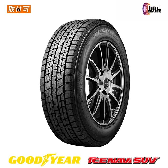 タイヤ 225⁄55R⁄18 1本 SUV Toyo 225⁄55R18 Proxes 98V |
