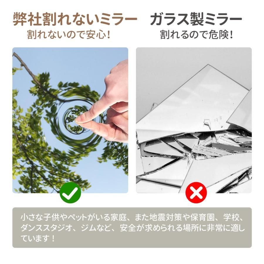 2631 軽量 壁掛け 割れない鏡 幅40cm×高さ145cm ホワイト フィルム