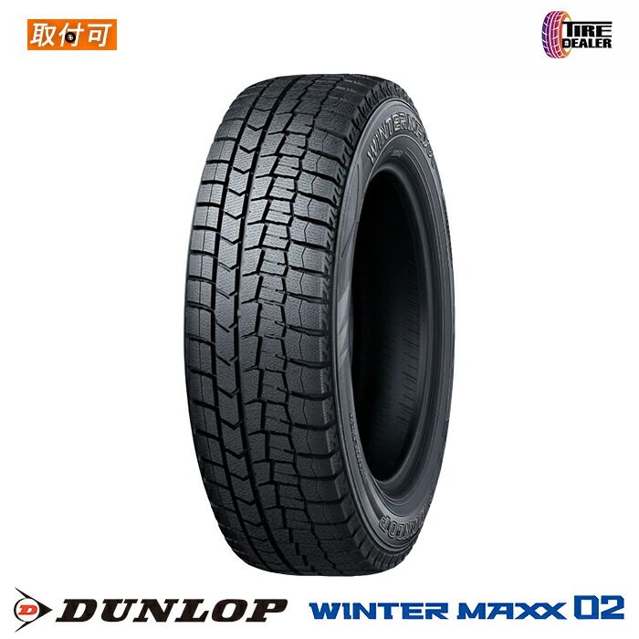 【新品】 スタッドレスタイヤ 185/70R14 88Q ダンロップ ウィンターマックス WM02 DUNLOP WINTER MAXX WM02 単品 1本